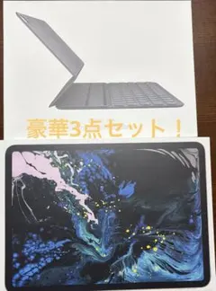 iPad Pro 11( Wi-Fi + Cellular)豪華3点セット