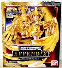 創星神 sophia シークレット 整理番号、4679-S-8 - メルカリ
