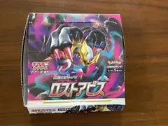 未開封】ロストアビス ポケモン カード ボックス シュリンク無し