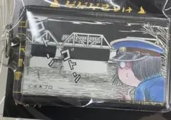 ゲゲゲ忌２０２５　京王　調布　オリジナル駅名キーホルダー