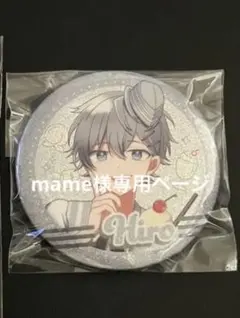 ヒロくん　からぴち　ダイナー　缶バッジ　一番くじ　ラバーマスコット