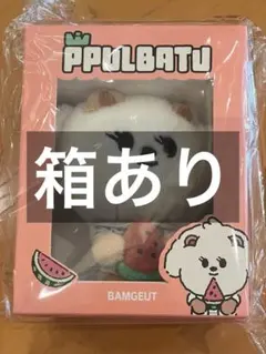 TXT プルバトゥ ポップアップ キーリング スイカ ぬいぐるみ バムグッ ②