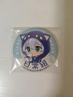 クレノア すたんがん 缶バッジ クレノア 缶バッジ｜Yahoo!フリマ（旧PayPayフリマ）