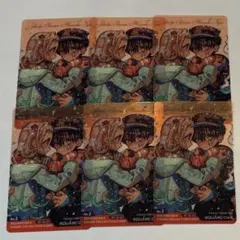 地縛少年花子くん クリアカード 6枚 コミッパ　特典