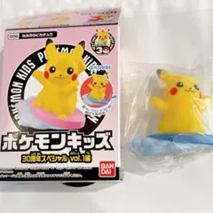 ポケモンキッズ　なみのりピカチュウ　波乗り　シークレット　青