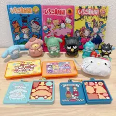 サンリオ　ガチャ　カプセルトイ　まとめ売り　キティ　ポムポムプリン　シナモロール