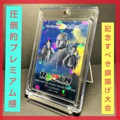 Item thumbnail for item c19d0d16-facc-4822-8706-887fb368d577