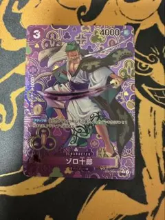 ワンピースカード ゾロ十郎 SP SR パラレル ST18-004 師弟の絆 - メルカリ