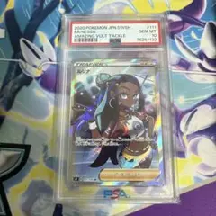 2025年最新】ルリナ sr psa10の人気アイテム - メルカリ