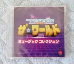 テクノス ザ・ワールド くにおくん 『サントラCD』 新品未開封