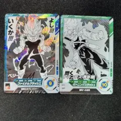 ドラゴンボールカード ベジータ トランクス　セット