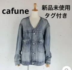 2026年最新】Cafune レディース Gジャン・デニムジャケット
