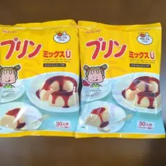 かんてんぱぱ プリンミックス60人分◎プリンミックス30人分×2袋◎プリンの素◎のサムネイル