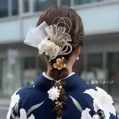 ホワイト×ゴールド　成人式　振袖　ドライフラワー髪飾り　りぼん　ヘッドドレス