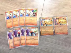 ポケモンカード エースバーン ラビフット ヒバニー 進化ライン 10枚