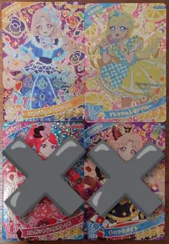 【匿名配送】ひみつのアイプリ お好きなキラカード4枚 セット商品