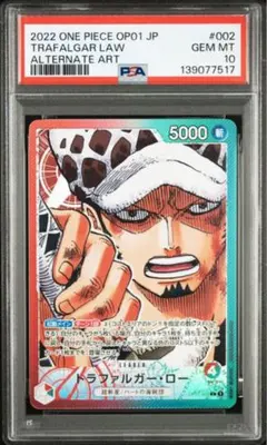 2026年最新】トラファルガー・ロー パラレル psa10の人気アイテム
