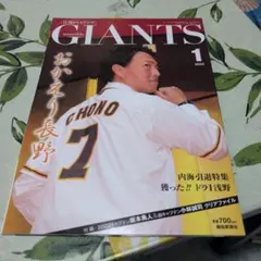 Item thumbnail for item 68446f08-3cfd-462a-82c8-582dce0c631f