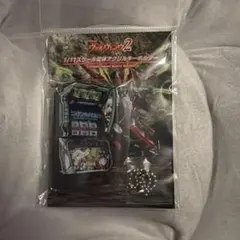 【新品】ヴァルヴレイヴ2(ver2 )1/11スケール筐体アクリルキーホルダーのサムネイル
