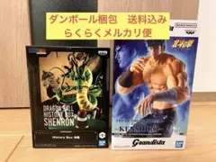ドラゴンボール 神龍 & ケンシロウ フィギュアセット