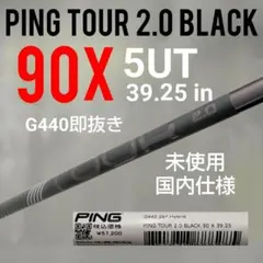 ピン PING TOUR 2.0 BLACK 75X 1W ドライバー レフティ - メルカリ