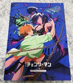 Item thumbnail for item 2b136bb1-ec91-4a70-91e4-e212d8d5dce5