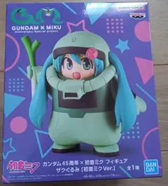 2026年最新】フィギュア ザクぐるみ 初音ミクVer.の人気アイテム