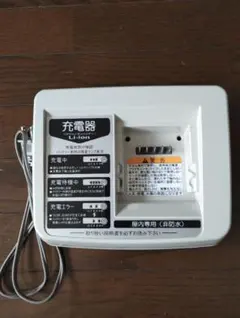 YAMAHA　PAS kiss mini　充電器