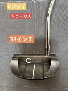 美品 レフティ 33 DOCUS ドゥーカス HUGA 1.1 パターのサムネイル
