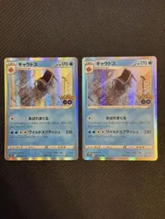ギャラドス R S10b Pokémon GO 022/071 - メルカリ