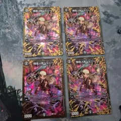 特攻人形ジェニー GP プロモ デュエマ - メルカリ