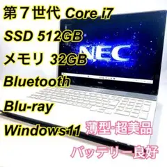 ノートパソコン windows11 office付き 32gb