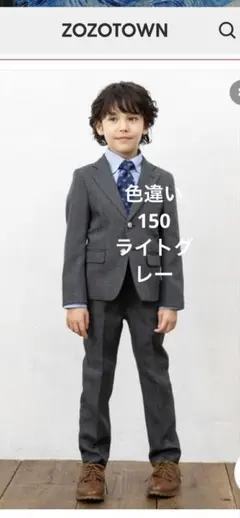 卒業式　スーツ　シャツ　セット