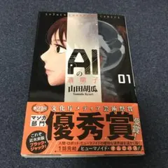 Item thumbnail for item 92ed6a94-db9b-487d-8880-c6ffbdc8897f