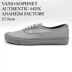 VANS オーセンティック 44DX アナハイム グレー キャンバス ソフネット
