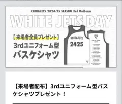 Item thumbnail for item 9dd0a52c-bc5f-4daa-947f-0ec9a6603540