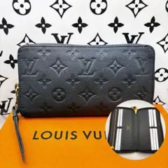 【極美品】ルイヴィトン　ジッピーウォレット　アンプラント　ノワール　長財布