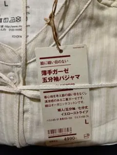 無印良品　薄手ガーゼ五分袖パジャマ　レディースＬのサムネイル
