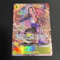 2026年最新】PRB02-017 ボア・ハンコックの人気アイテム - メルカリ