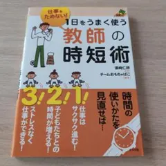 Item thumbnail for item 3a9c923a-7463-4ae2-ac9a-3ede8f0ccf46