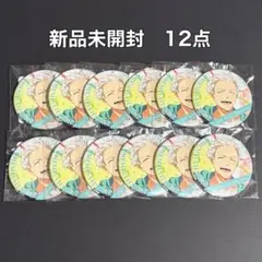 ウィンドブレイカー　バースデー　ビッグ缶バッジ　梅宮一　12点セット