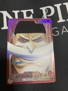 ニューゲート　リーダーパラレル　ワンピースカード