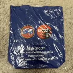 整形外科学会 SICOT 2026 京都 トートバッグ 非売品 希少品