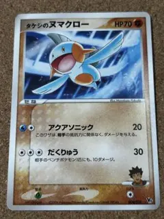 2026年最新】ポケモンカードゲーム 映画公開記念VSパック 蒼海の