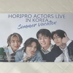 ホリアク コリア 韓国 ソウル 駒木根葵汰 樋口幸平 金子隼也日向亘 サイン入り