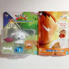 一番くじクレヨンしんちゃん　D賞、I賞