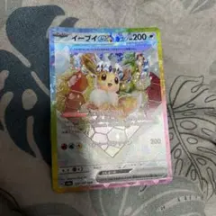 よ*】様 イーブイEX ホロカード SAR