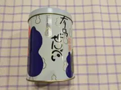 ※空き缶です (パッケージは有馬の炭酸泉せんべい)