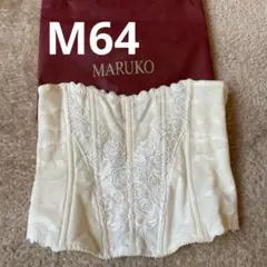 2025年最新】マルコ モンマリエ ウェディングの人気アイテム