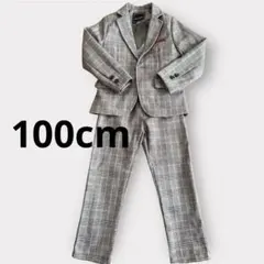 グレー系チェック フォーマルスーツ ベスト付き100センチ